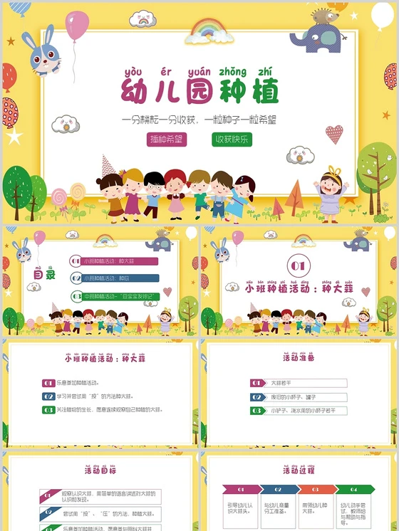 如何在篮球冬令营中加强体能训练?_0