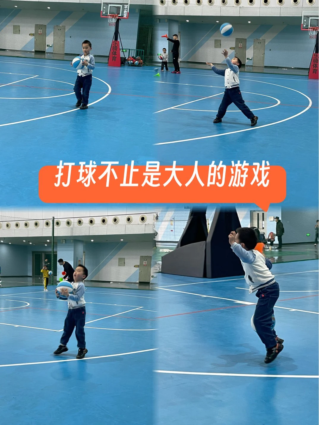 如何制定智能篮球训练计划_0